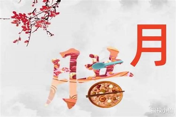 今年腊月出生的宝宝属相是什么