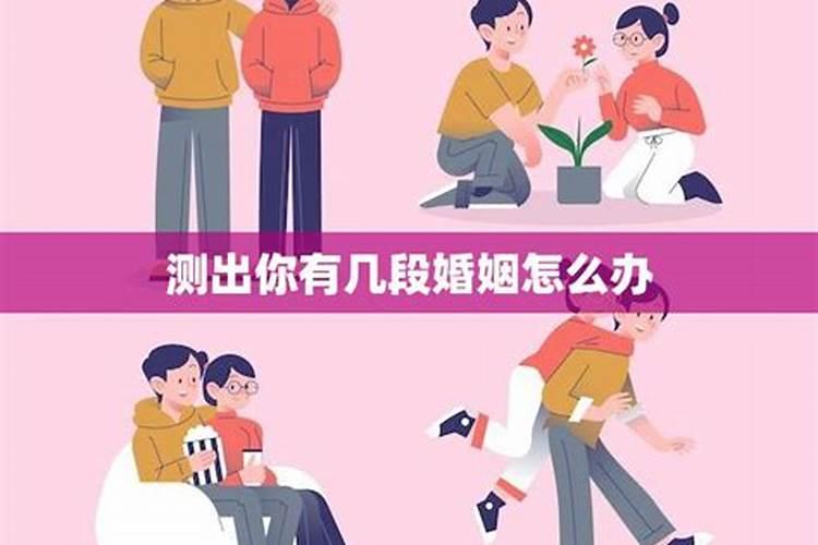 父母以属相不合来反对婚姻怎么办