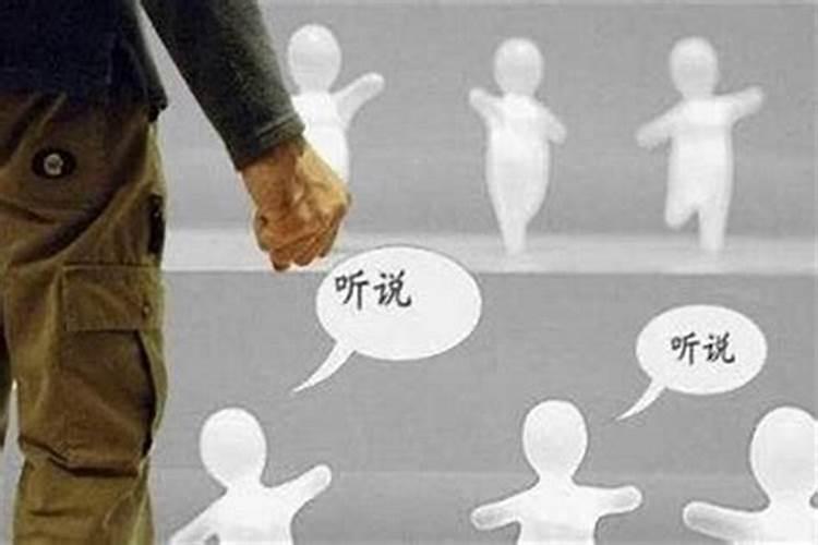 婚姻上遇到小人怎么办解决