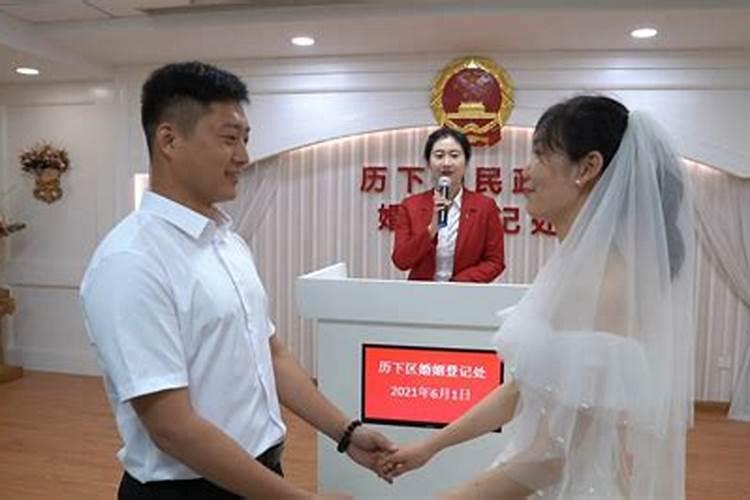 合婚订婚去登记可以吗