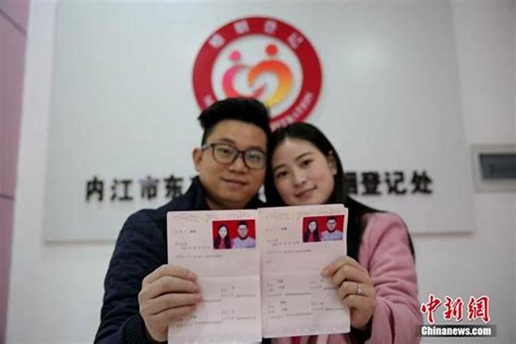 合婚订婚去登记可以吗