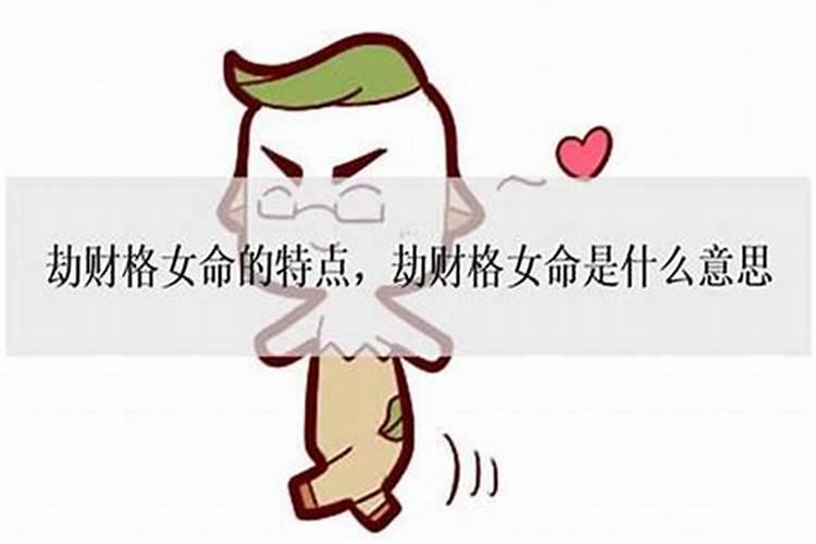 女命八字比肩多对婚姻好吗