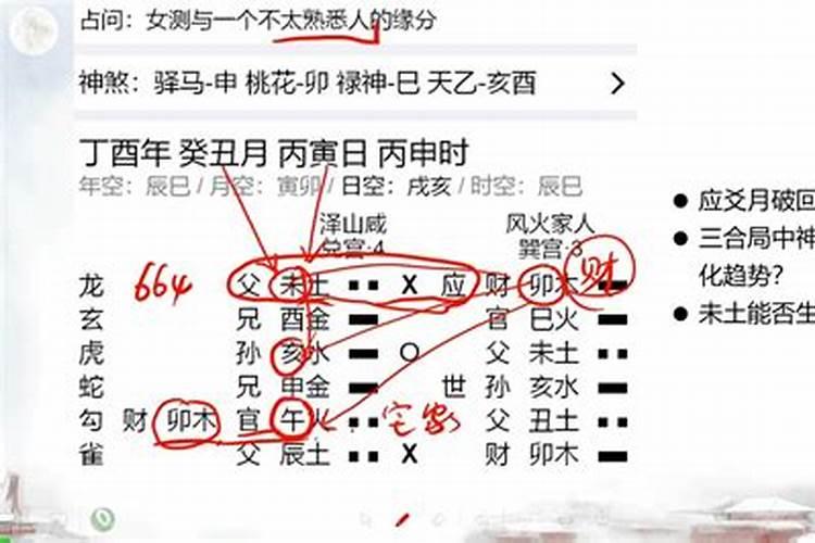 八字断命到底准不准呢