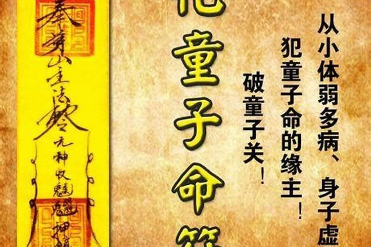 八字婚姻宫不吉要如何化解