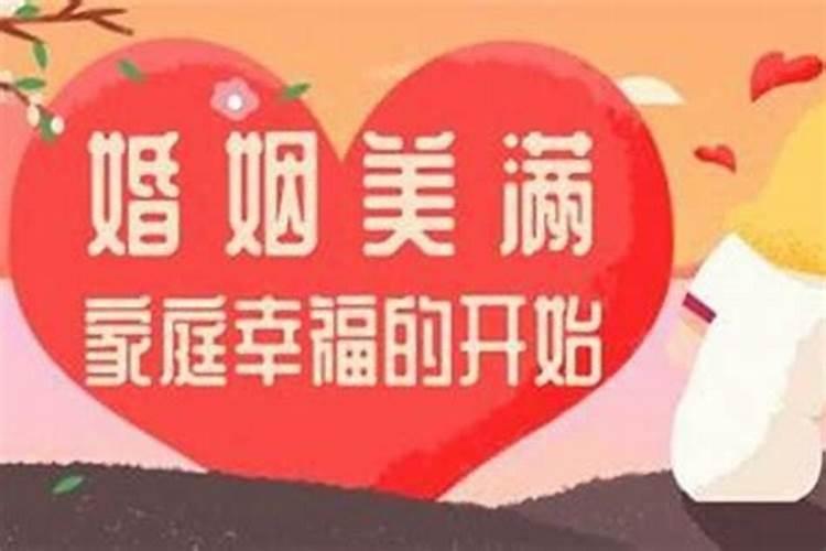 结婚前运势低怎么办