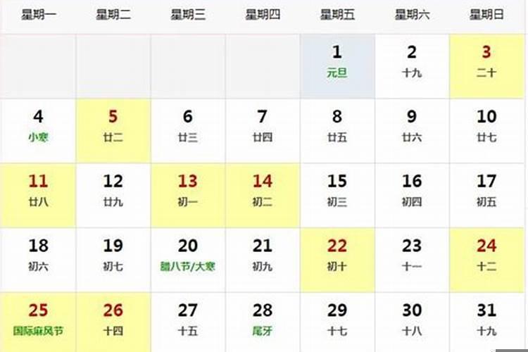 装修吉日10月吉日吉时