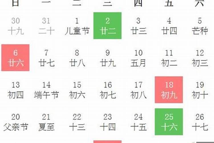 2021装修吉日6月