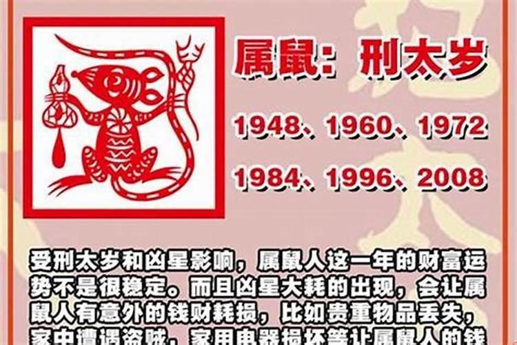 2022年犯太岁猪佩戴什么