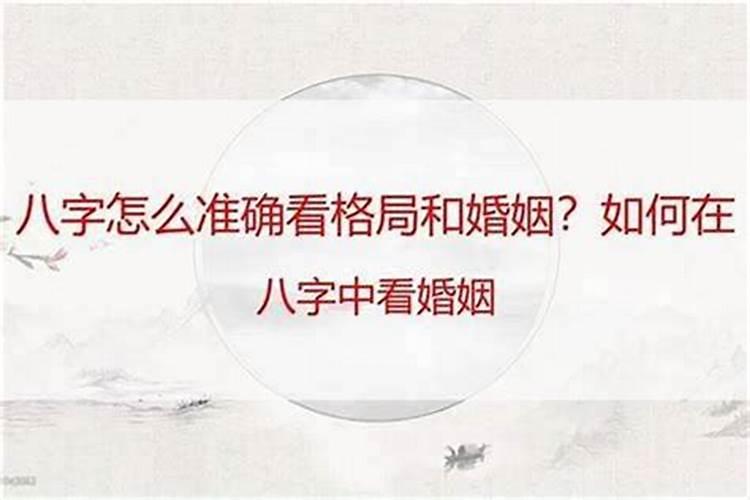 做法事能改变命中注定的事吗