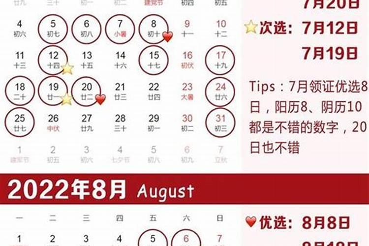 合婚最重要是合什么