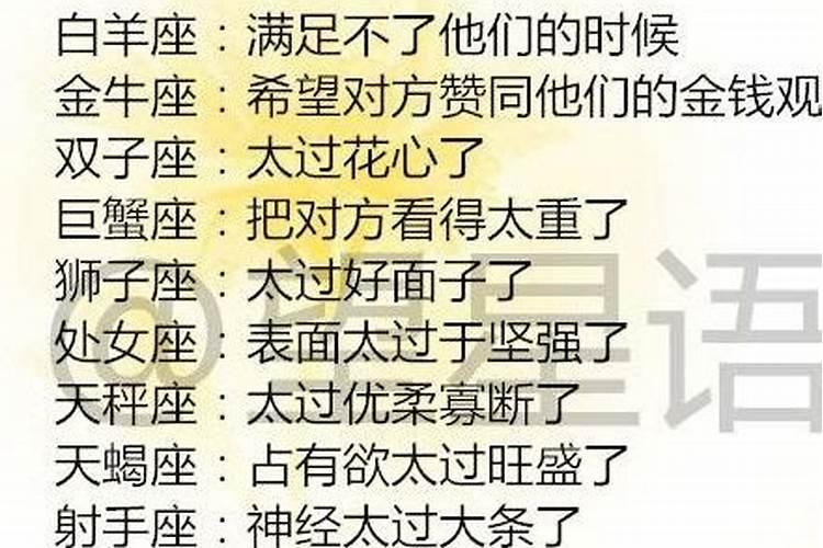 算命说出轨能信吗