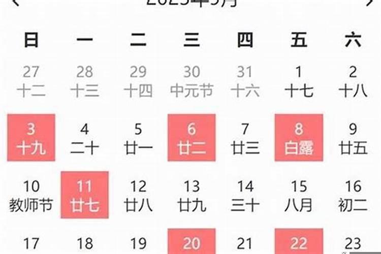 女方属猪2020年适合几月结婚