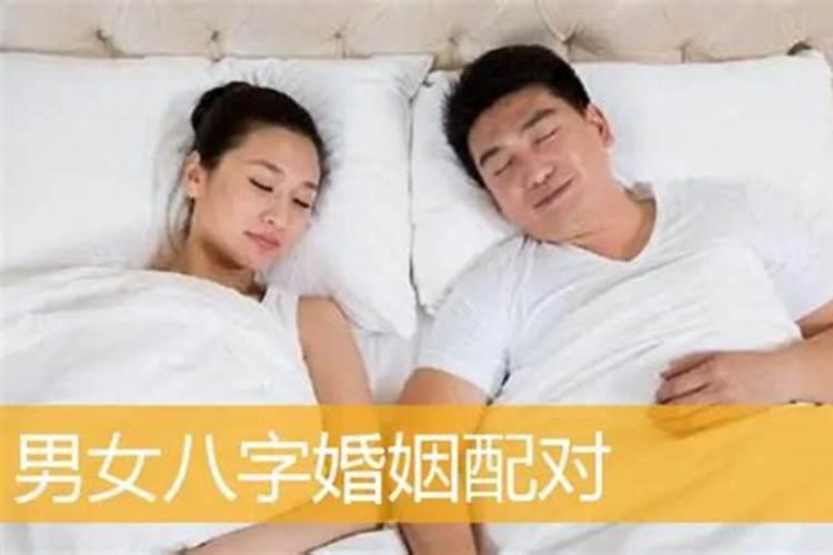 女马男羊属相婚配吗