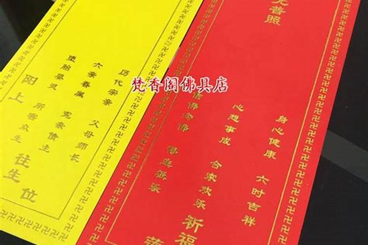 2022年犯太岁的是什么年