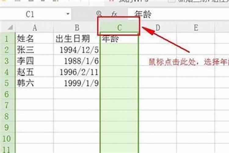 怎么克太岁2022属鸡