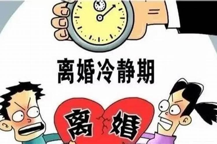 2020婚姻法起诉离婚新规定