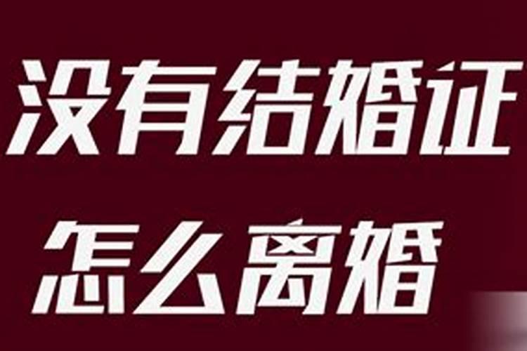 事实婚姻从哪一年开始不算