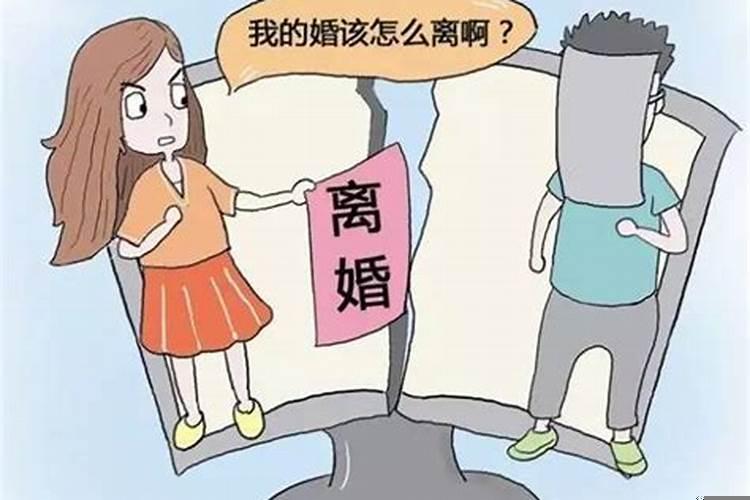 新婚姻法对起诉离婚有影响吗女方