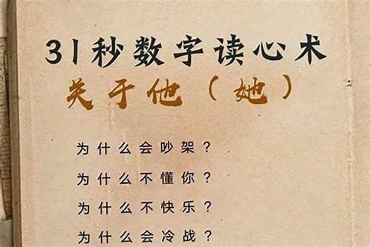 八字和儿子缘分薄怎么化解