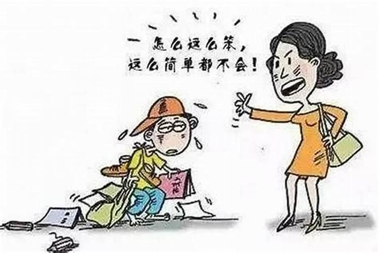 八字测婚姻汉程生活