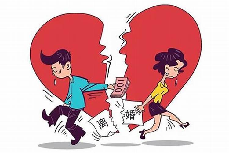 婚姻破裂了怎样解决