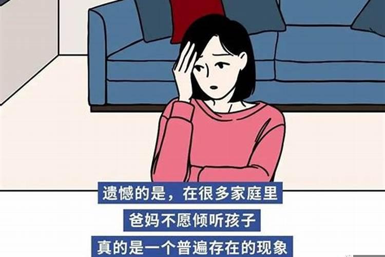 我抑郁爸妈请人做法事