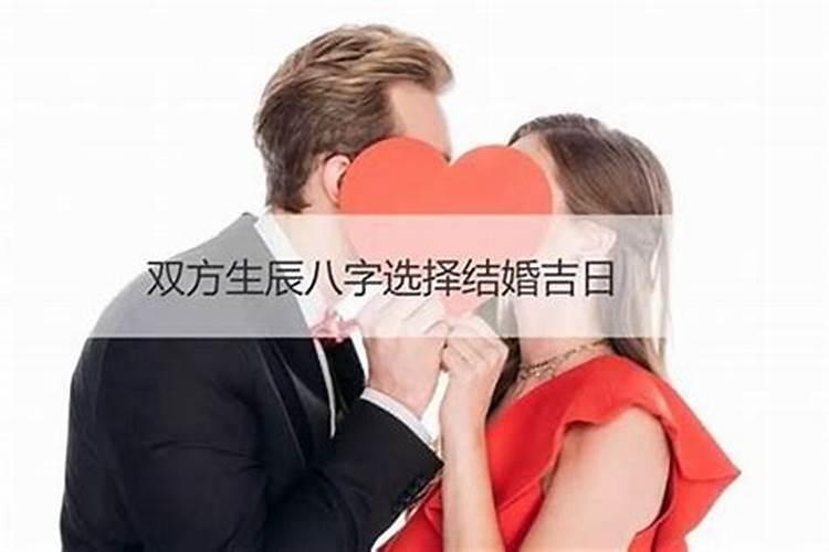 结婚可以不合八字吗为什么