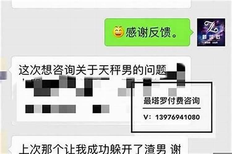 被算命的说婚姻不好