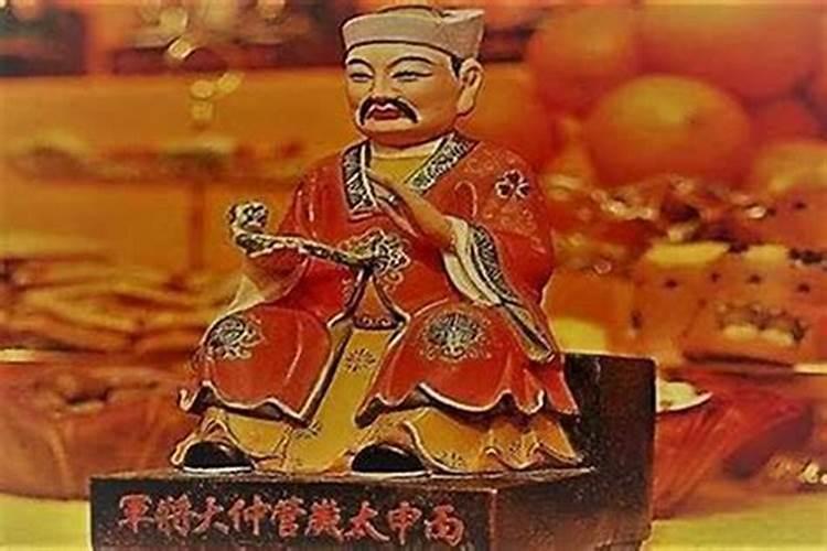 2022年犯太岁神是哪位