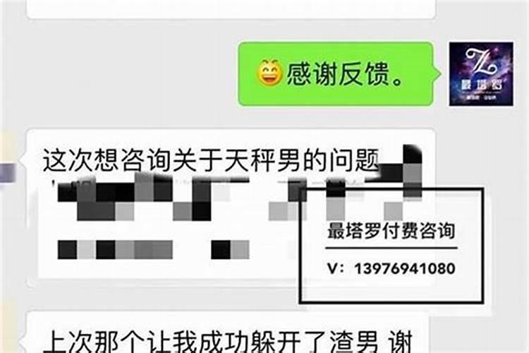 算命的都说我婚姻不顺