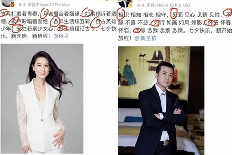 婚姻和合并无差是什么意思