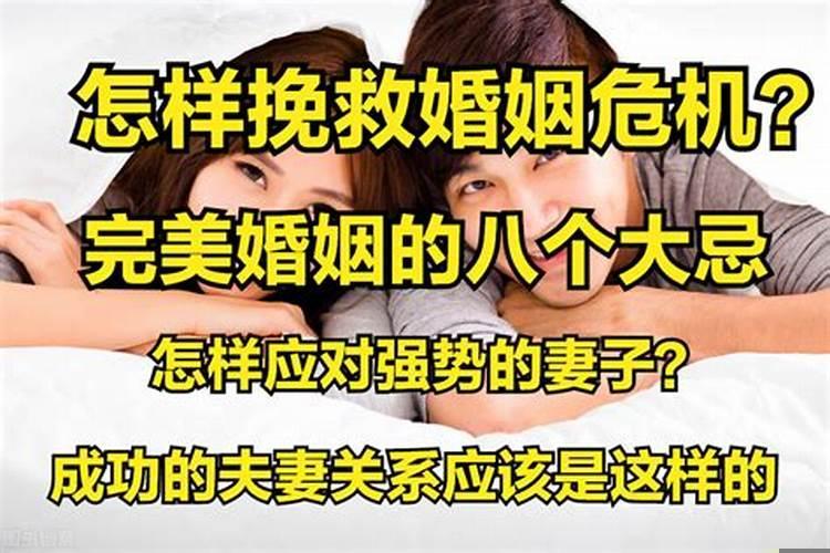 为什么婚姻会破裂呢