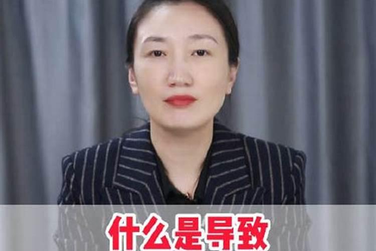 婚姻破裂什么意思