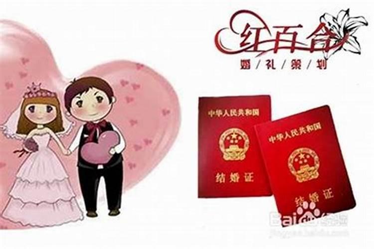 为什么孩子婚姻总是不顺