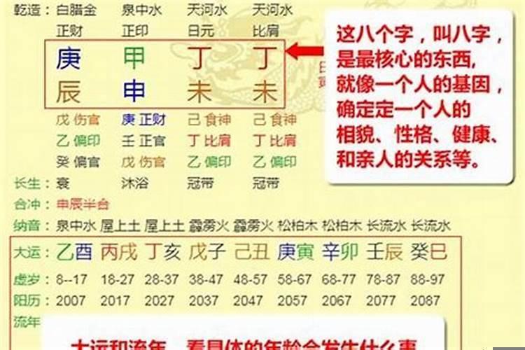 福州青口道士做法事