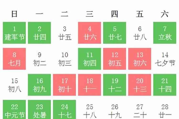 装修动土吉日查询2021年12月