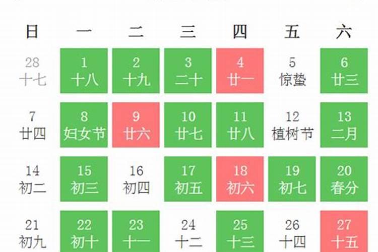 2021年3月份建房动土黄道吉日有哪些