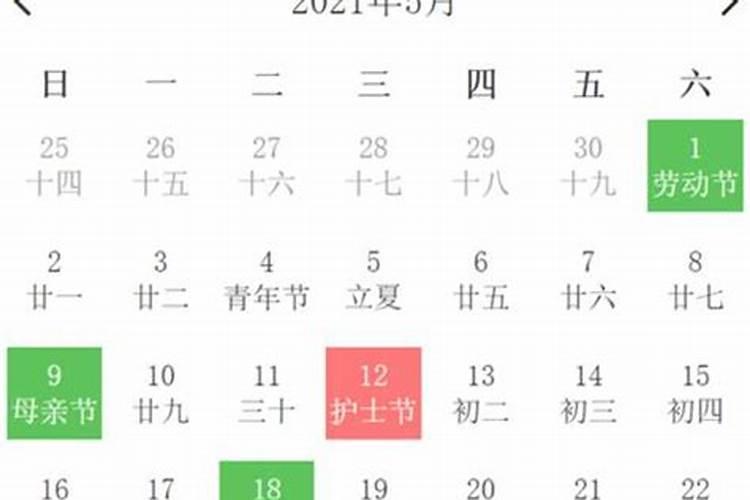 最近开工黄道吉日