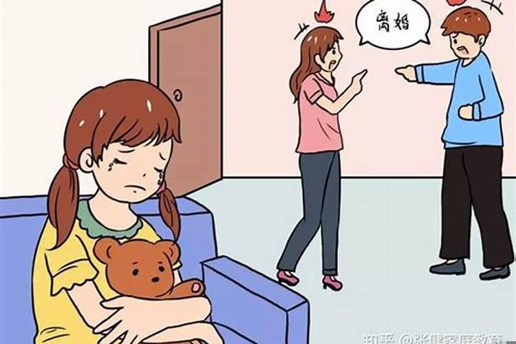 父母子女八字不合会怎样