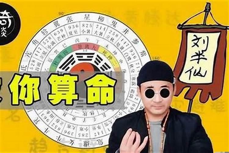 2023年犯太岁的属相是哪几个