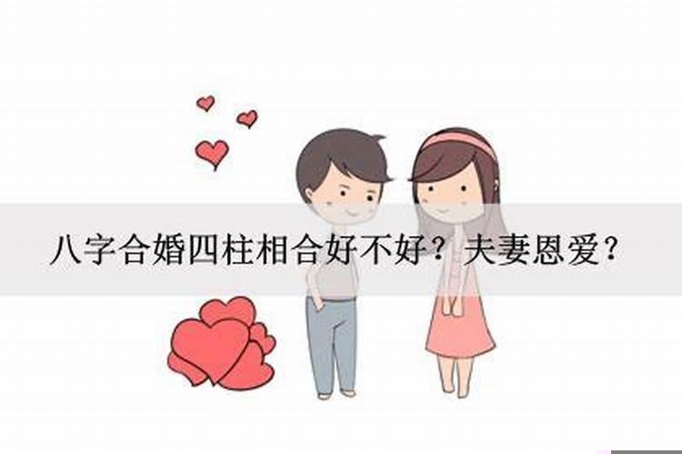 童子命晚上八点生吗