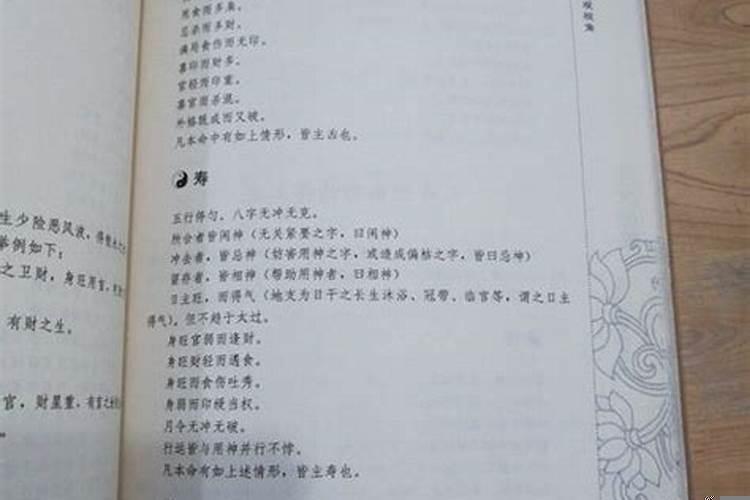 八字甲合什么颜色