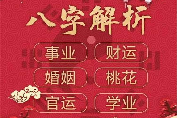 给家人超度我感冒