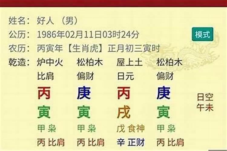 12岁本命年要给孩子准备什么