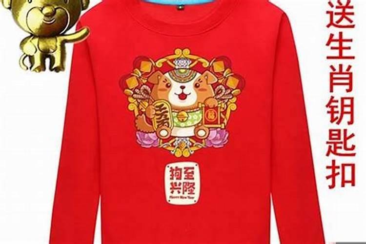 本命年可以穿白色衣服吗