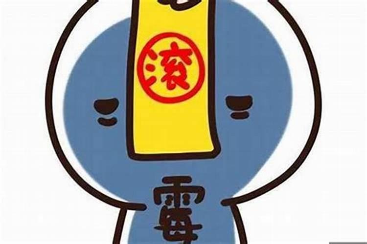 黄浦区法道寺做法事价格