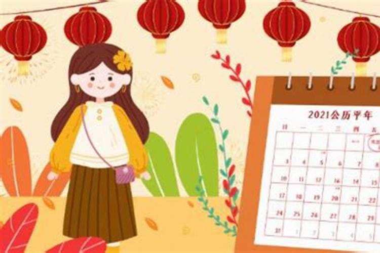 10月份结婚吉日良辰吉时查询表