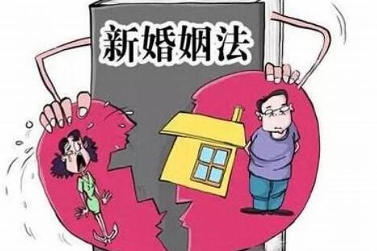 中国婚姻法2020新规定离婚