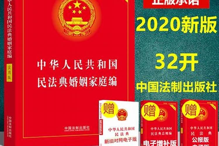 中华人民共和国婚姻法年龄规定是多少岁