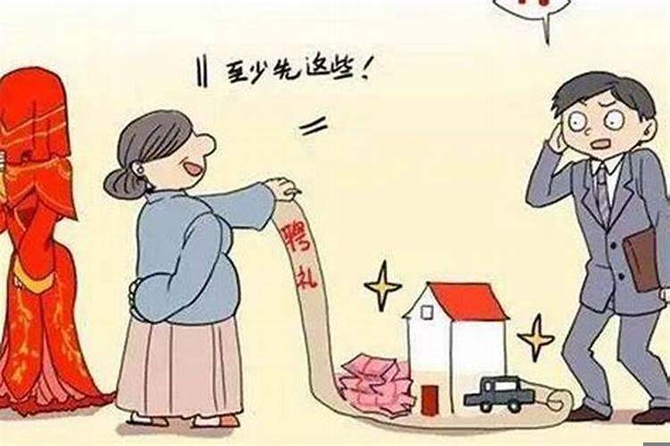 新婚姻法2022关于离婚彩礼的规定有哪些条例呢